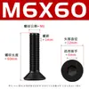 Tornillos hexagonales de cabeza avellanada negra de alta resistencia grado 10.9 con pernos hexagonales de cabeza plana chapados en negro M2-M12