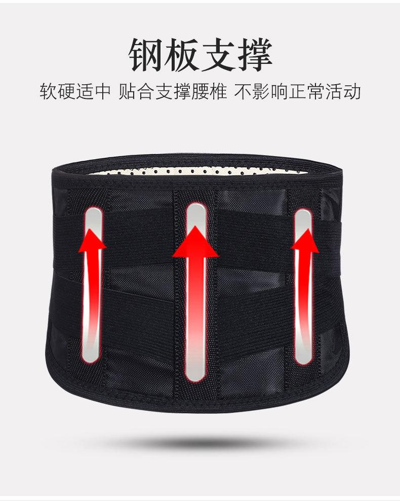 新—2角黑护腰详情_05.jpg