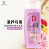 Shampoo Tihua Zhixiu: Shampoo Anticaspa Perfumado de Duplo Efeito, Infundido com Óleo para Volume, Brilho, Maciez e Fragrância Duradoura