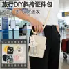 Portapasaporte Cruzado de un Hombro Bolso para Documentos Funda para Pasaporte Estuche Protector Antiperdida Bolsa de Almacenamiento de Viaje Bordada DIY Transfronteriza