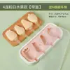 Molde de Silicona de Grado Alimenticio para Helado para Uso Doméstico, Molde Casero para Helado, Modelo de Palito de Queso de Dibujos Animados para Niños