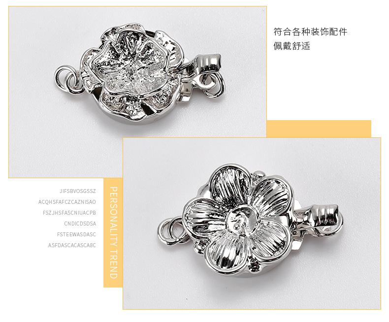 镶珍珠