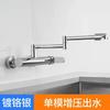 Grifo Plegable Telescópico de Pared Caliente y Frío Transfronterizo Todo Cobre para Fregadero de Mopa Lavadora Extendido Universal
