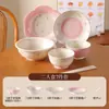 Conjunto fofo de tigela e prato de desenho animado, cerâmica sob esmalte para uso doméstico, tigelas de alto valor, pratos, tigelas de arroz, tigelas de sopa, tigelas de macarrão, louça