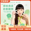 Suzhi Ran Aceite refrescante para succión de nariz y nariz Barra energética refrescante de menta de verano
