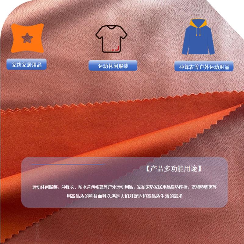 0102K防水30D双面布贴膜 (14).png