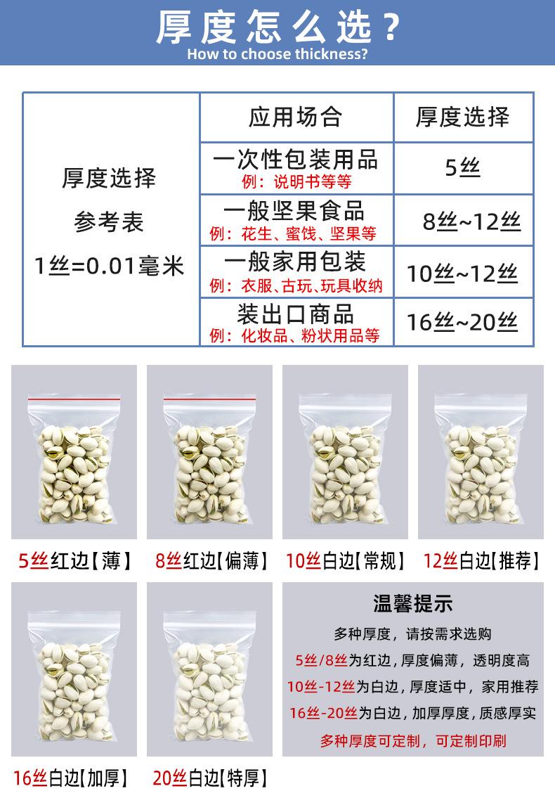 厚度介绍2_01.jpg
