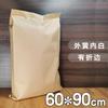 Bolsa de papel y plástico para embalaje de gránulos de plástico químico a prueba de humedad recubierta con película, bolsa tejida de papel Kraft de tres compuestos engrosada