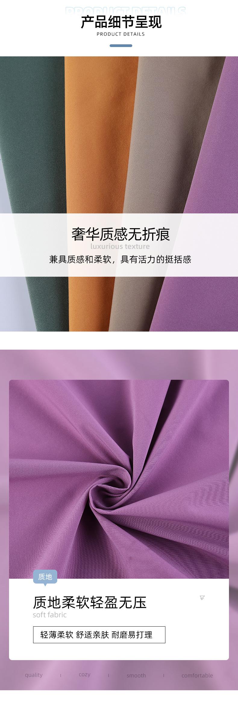 泽威内页_05