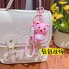 Lindo llavero de oso de mantequilla de dibujos animados, bolso pequeño con colgante para pareja, llavero colgante, pequeño regalo