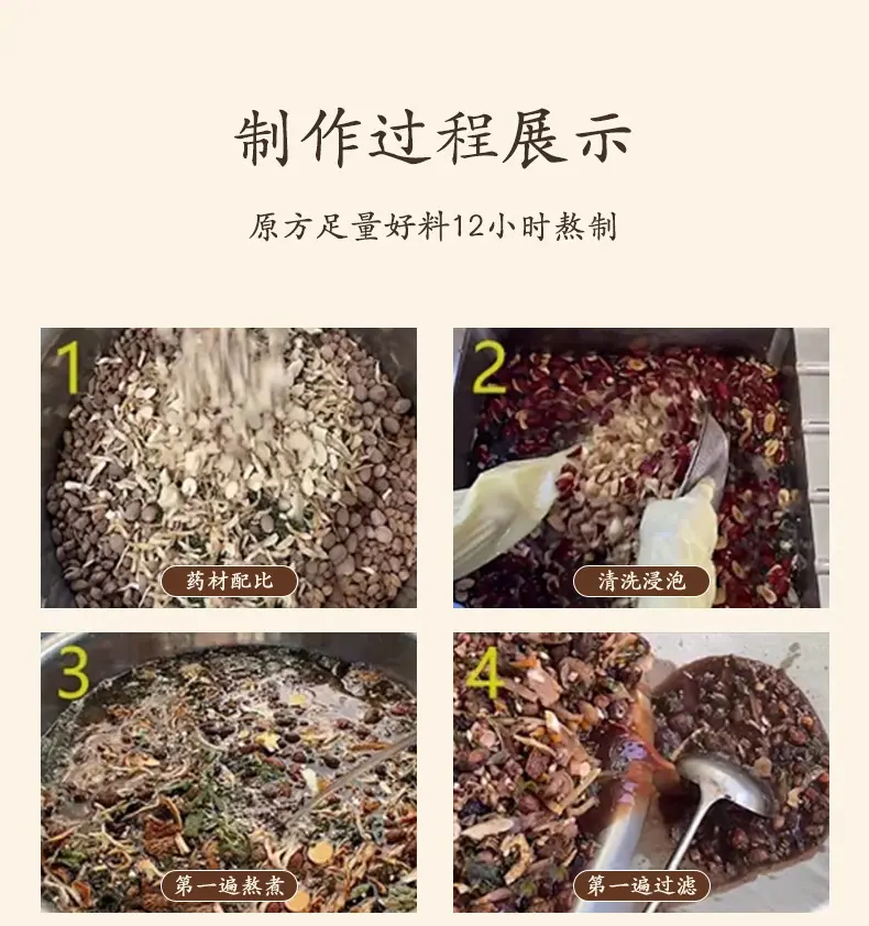 泡脚包_13.jpg