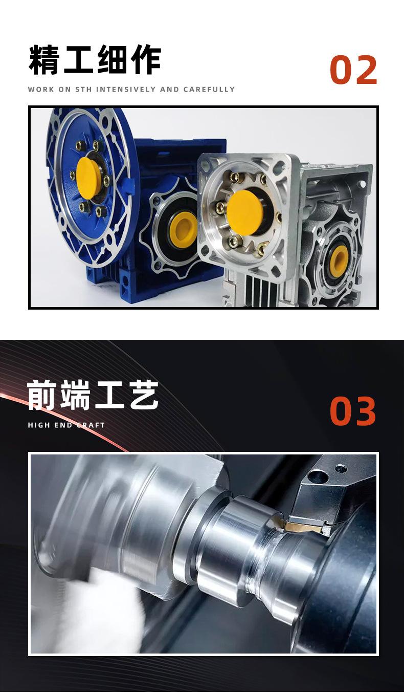 RV系列减速机详情_10.jpg