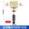 Processador de Fonte de Ar Separador de Óleo e Água Filtro de Compressor de Ar Unidade Pneumática de Três Peças Válvula Redutora Reguladora de Pressão Dreno Automático