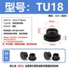 Tapón de silicona resistente a altas temperaturas, tapón de goma cónico, tipo T, impermeable, anticolisión, tapón de orificio de goma, tapón suave, cubierta tipo hebilla.