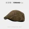 Gorra Japonesa Retro de Visera Adelantada, Boina de Pico para Mujer Usada al Revés, Gorra de Artista Newsboy Sencilla Versátil para Adelgazar la Cara de Verano