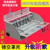 H500 Máquina Eléctrica de Plegado A3 Perforadora Cortadora de Papel Línea de Plegado Plegado Máquina Automática de Plegado Marcado Maitech