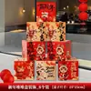 Decoraciones de Atmósfera de Año Nuevo, Arreglos de Año Nuevo, Cajas Apilables, Montaje de Escena, Decoraciones de Tienda, Escena de Centro Comercial del Festival de Primavera, Adornos de Carácter Rojo de la Fortuna