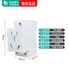 Tianzheng AC30 enchufe modular 2345 terminal de ojo 10A16A caja de distribución armario eléctrico vacío Enchufe con guía de tarjeta