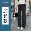 Pantalones de una pieza para embarazadas, nuevos pantalones casuales de pierna ancha para uso diario, otoño e invierno, pantalones rectos holgados de pierna ancha con forro polar para embarazadas.