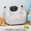 Sofá pequeño para niños, lindo sofá perezoso de dibujos animados para bebés, se puede usar para sentarse o acostarse, adecuado para rincones de lectura en jardines de infancia