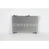 Para PEUGEOT PEUGEOT 206 1.1 1.0 condensador de aire acondicionado 9651867080