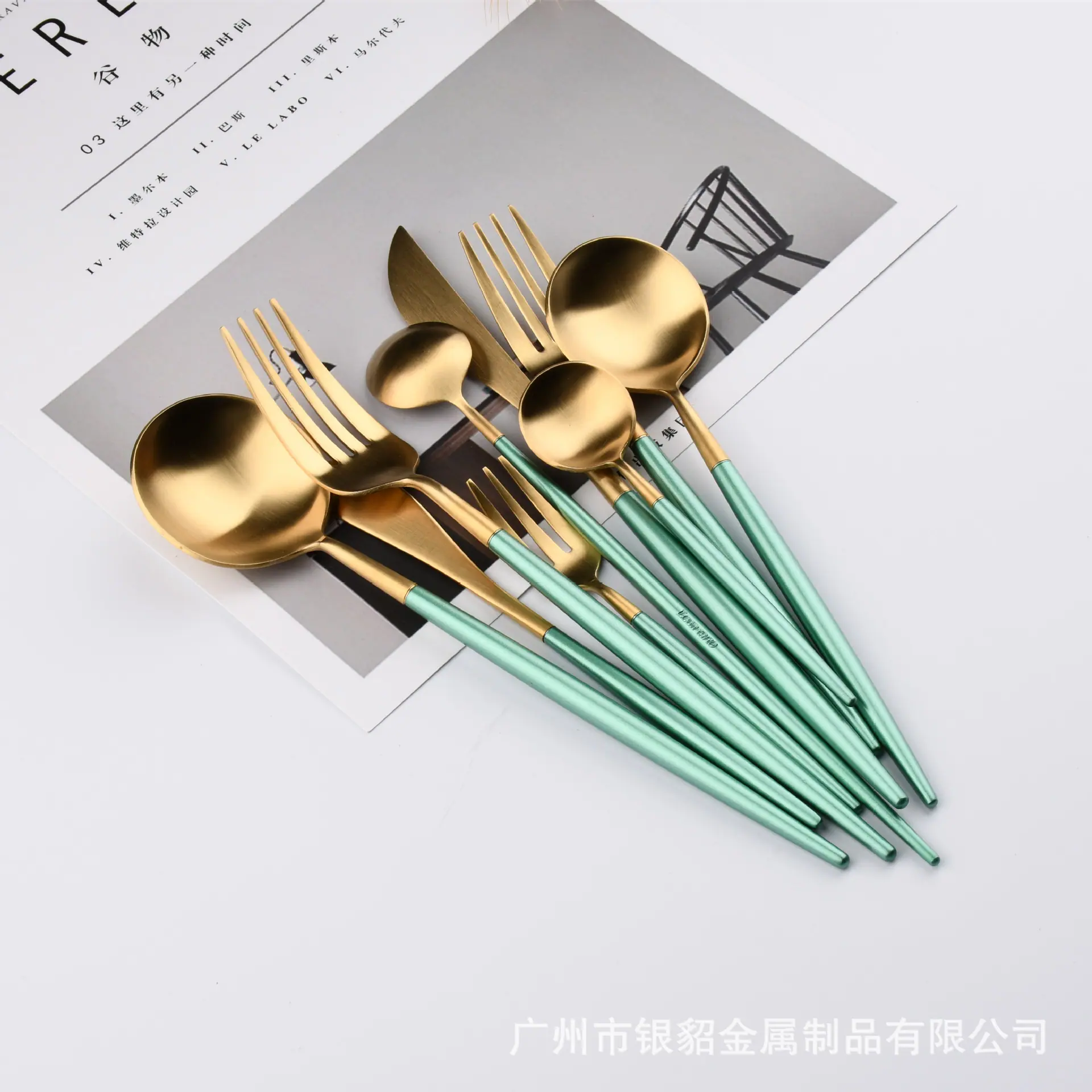绿衫军 金