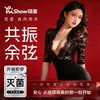 Jiesbon Sexto Sentido Misterio Ji Feimu Sejing Meituan Productos para Adultos Más Vendidos en Plataformas de Comida a Domicilio Jiale Valley