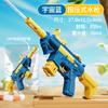 Pistola de Água Brinquedo Infantil Transfronteiriça Grande Capacidade Verão Tipo Pressão e Puxar Brinquedo para Menino Brincadeira Aquática ao Ar Livre Pai e Filho