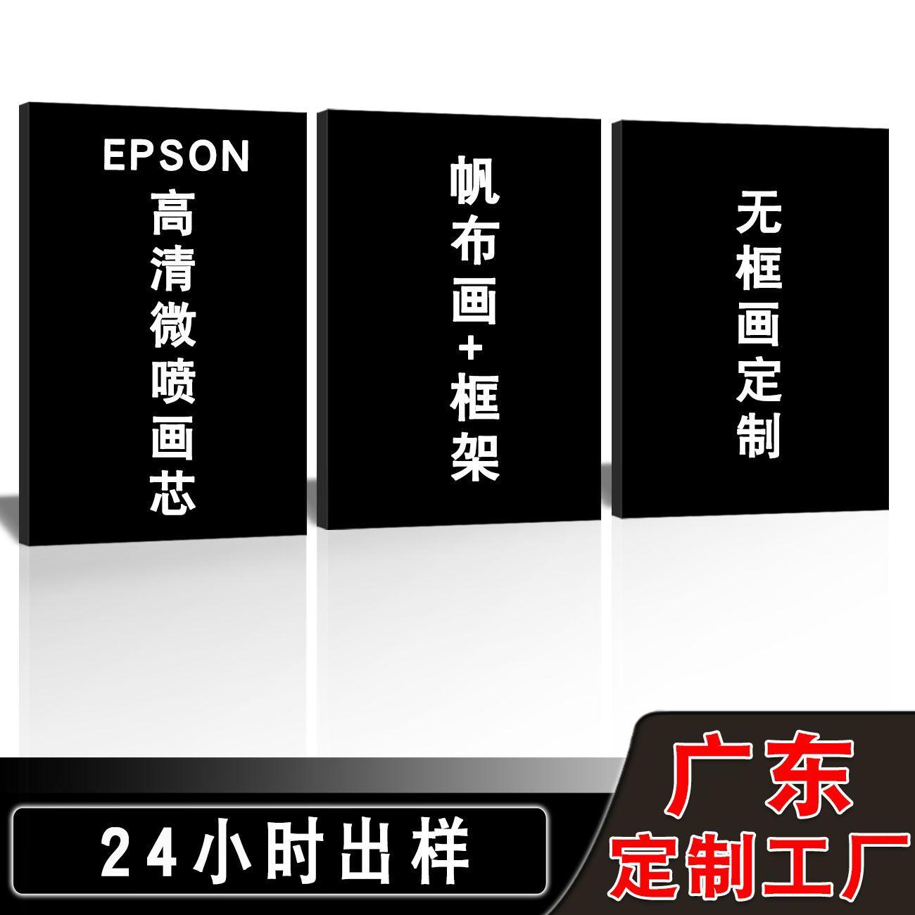 内框画-156 (2).jpg主图22.9