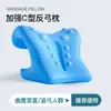 Dispositivo de soporte de almohada de masaje para la columna cervical para tracción por acupresión, corrección de joroba y alivio del cuello y los hombros. Al por mayor