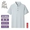 Camisa Polo de Trabajo para Exteriores, Hilo Original de Secado Rápido, Talla Extra Grande Ropa de Trabajo, Logo Impreso Personalizado, Camisa Publicitaria de Manga Corta