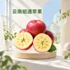 Maçãs Zhaotong de Yunnan Dropshipping 3/5/9 Jin Coração de Açúcar Cristalino Crocante Doce Maçã Feia Caixa de Presente Fruta Grande Fruta Fresca