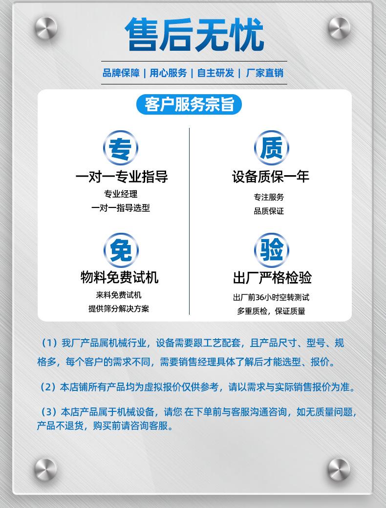 确定版01_20