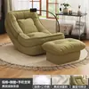 Mesa Mecedora para Perros Humana Modelo Nuevo 2026 Sofá Perezoso Reclinable y para Dormir Mecedora de Luna para Dormitorio y Sala de Estar Silla de Ocio