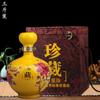 Jarra de vino de cerámica Jingdezhen de 3 kg, 5 kg y 10 kg, paquete de sellado, botella de vino, sellado, botella vacía, jarra de vino, jarra de vino