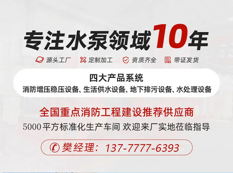 详情通用