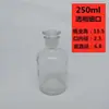Botella Blanca-Marrón de Boca Ancha, Botella de Vidrio Sellada con Boca Esmerilada para Solución de Yodo, Botella de Alcohol, Botella de Prueba, Botella de Algodón para Ventosas, Botella de Reactivo