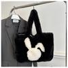 Bolsa de peluche de conejo con orejas grandes, suave y linda, para mujer, otoño e invierno, gran capacidad, portátil, bandolera, moda coreana, tote, bolsa de pelo