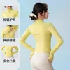 Roupa de Fora para Esportes, Slim Fit de Outono, Roupa Fitness de Alta Qualidade, Cardigan com Zíper e Gola Alta, Roupa de Corrida à Prova de Vento para Yoga