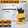 Garrafa de Óleo de Alta Pressão, Pistola de Óleo Doméstica, Dispositivo de Enchimento, Frasco Spray, Frasco conta-gotas de Bico Longo, Frasco Spray de Engrenagem Manual, Injetor de Óleo Lubrificante