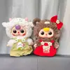 [Solo para Ropa de Bebé] Bebé de Tres Años Muñeco de Peluche Grande de Vinilo 400% Ropa de Bebé Vestido de Primavera Traje Dulce y Lindo