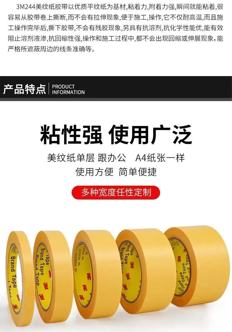 详情3.jpg