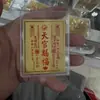 Adesivos de Ouro para Celular, Ouro Puro para Boa Sorte, Sucesso nos Exames, Sucesso Garantido nos Exames, Adesivos de Cartão de Ouro, Adesivos de Ouro Inspiracionais para Vestibular, Caixa de Presente