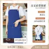 Delantal impermeable de lona con impresión de logo para personal de catering, tés de leche, panadería y frutería para mujeres