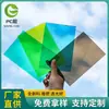 Visera Solar de Policarbonato 6mm Tablero Solar de Colores Cobertizo para Estacionamiento Exterior Tablero de Iluminación Sólido Tablero de Resistencia de PC Transparente