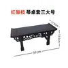 Muebles en Miniatura de Secuoya, Mesa de Piano de Cabeza Levantada, Base Rectangular Tallada de Palosanto, Adorno de Mesa de Altar Pequeña