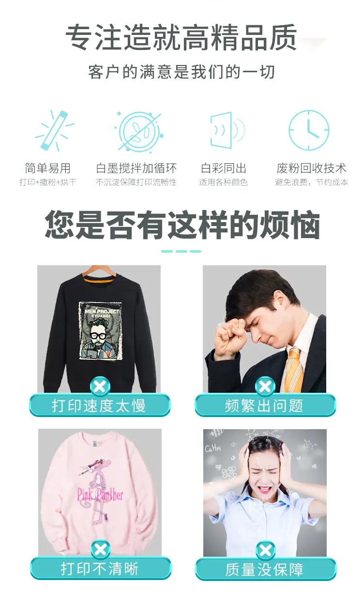 抖粉机详情页_02