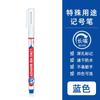 Marcador Guangna de Punta Larga para Carpintería Industrial, Marcador de Agujeros Profundos, Secado Rápido, Resistente al Agua, Base Aceite, Bolígrafo Blanco de Punta Larga
