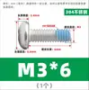 Tornillos de acero inoxidable 304 de cabeza redonda y ranura de cruz con recubrimiento adhesivo anti-aflojamiento, diseñados para prevenir el desprendimiento; Tornillos de cabeza troncocónica recubiertos de adhesivo, M2-M10
