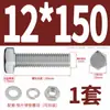 Juego de Tornillos Hexagonales Externos y Tuercas de Acero Inoxidable 316 Accesorios Pernos Extendidos Tuercas con Arandela M3M4-M12